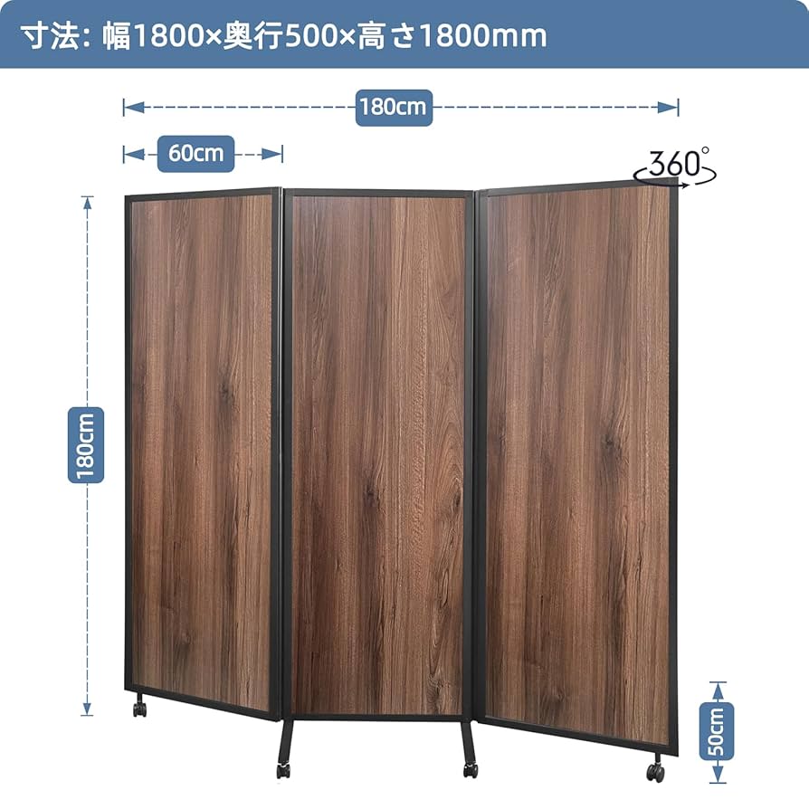 パーテーション 180cm 折りたたみ 間仕切り　ブラウンのみ パーテーション 180cm 折りたたみ 間仕切り ブラウンのみ